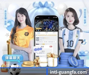 加入广发体育官网,开启智慧生活新篇章